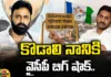 Kodali nani, YCP, CM Jagan, gudivada, AP Elections,TDP,YCP MLA Ticket,Andhra Pradesh News Updates, AP Political News, AP Latest news and Updates, AP Politics, AP Elections,andhra pradesh, Mango News Telugu,Mango News,AP updates