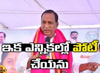 Mallareddys, Sensational Announcement, Mallareddy, Medchal MLA Mallareddy, BRS, Malla Reddy Speech, Labour Minister, KCR, Telangana News Today,Telangana News Today In English,Telangana Latest News And Updates,Telangana Politics, Mango News Telugu, Mango News, BRS Party, Medchal