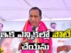 Mallareddys, Sensational Announcement, Mallareddy, Medchal MLA Mallareddy, BRS, Malla Reddy Speech, Labour Minister, KCR, Telangana News Today,Telangana News Today In English,Telangana Latest News And Updates,Telangana Politics, Mango News Telugu, Mango News, BRS Party, Medchal