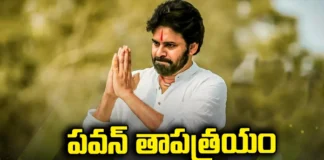 Pawan kalyan, ap, janasena, ap elections,CM Jagan Mohan Reddy,Andhra Pradesh,YSRCP,TDP,Andhra Pradesh News Updates, AP Political News, AP Latest news and Updates, AP Politics,AP Political updates,Mango News Telugu,Mango News