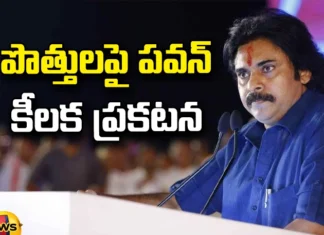 Pawan stement ,alliances,Pawan Kalyan , tdp alliance,Jagan, Chandrababu, TDP, YCP, Jana Sena, BJP, Congress, AP Politics, AP Elections, Mango News Telugu, Mango News
