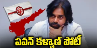 Pawan Kalyan,constituency, Pawan Kalyan contesting,Bhimavaram,Kakinada, Pithapuram, Jana Sena, Jana Sena cadre, TDP, BJP, YCP,AP Politics, AP Elections,Mango News Telugu,Mango News
