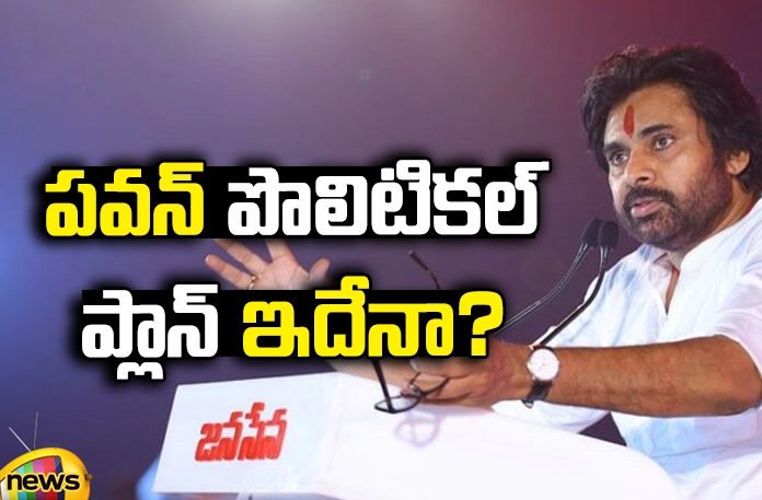 Is this Pawan Kalyan's political plan? Pawan Kalyan, Pawan political plan, Pawan contest as MP, Pawan contest as MLA,win,YS Jagan, Chandrababu, YCP, TDP, Jana Sena, TDP - Jana Sena alliance,AP Politics, AP Elections,Mango News Telugu,Mango News