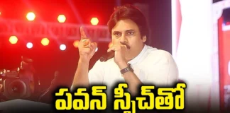 Tadepalli Gudem, Pawan Kalyan, political Heat, Pawan's speech, Jagan, Pawan Yuddham , Jagan Siddham , YCP, Janasena, Chandra babu,AP Latest news and Updates, AP Politics, AP Elections,Mango News Telugu,Mango News