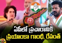 Priyanka Gandhi, Revanth, AP election campaign , Congress election campaign date,Raghuveera Reddy,Mallikarjuna Kharge, Manikyam Tagore,Rahul Gandhi,K. Chandrashekar,Telangana,Mallikarjun Kharge, AP Politics, AP Elections,Mango News Telugu,Mango News