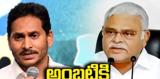 Jagan, ambati rambabu, AP, AP Elections,AP Elections 2024,NO TICKET,MLA ticket,YSR Congress party,Gudivada Amarnath,Andhra Pradesh News Updates, AP Political News, AP Politics, AP Elections,Mango News Telugu,Mango News,AP Election updates
