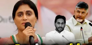 YS sharmila, cm jagan, chandrababu naidu, YS Sharmila arrest,All Political and Latest News Updates,Andhra Ratna Bhavan,Andhra Pradesh News Updates, AP Political News, AP Latest news and Updates, AP Politics, AP Elections,Andhra pradesh,AP CM YS Jagan Mohan Reddy,Mango News Telugu,Mango News