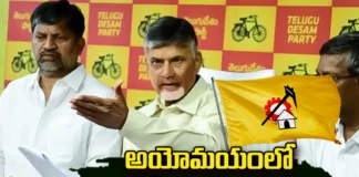 TDP, Chandrababu naidu , JC Asmith Reddy, Paritala Sunitha,Confused TDP seniors,one ticket per family, MLA, MP tickets, jenasena, Pusapati Ashok Gajapati Raju, Andhra Pradesh News Updates, AP Politics, AP Elections, Mango News Telugu, Mango News