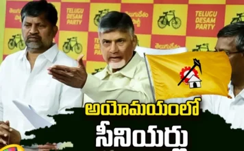 TDP, Chandrababu naidu , JC Asmith Reddy, Paritala Sunitha,Confused TDP seniors,one ticket per family, MLA, MP tickets, jenasena, Pusapati Ashok Gajapati Raju, Andhra Pradesh News Updates, AP Politics, AP Elections, Mango News Telugu, Mango News
