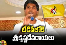 TDP, AP Elections, AP Politics, Lavu srikrishna devarayalu, chandrababu naidu,YSRCP,Assembly elections,Narasaraopet,Lok Sabha constituency,Andhra Pradesh News Updates, AP Political News, AP Latest news and Updates,AP Political updates,Mango News Telugu,Mango News