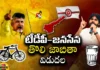 TDP, Janasena, TDP-Janasena candidates list, AP Elections,pawan kalyan,chandrababu naidu,Andhra Pradesh News Updates, AP Political News, AP Latest news and Updates, AP Politics,AP political updates,andhra pradesh,Mango News Telugu,Mango News,political updates