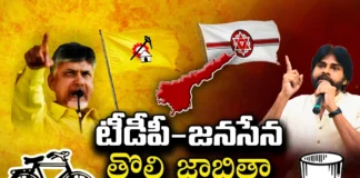 TDP, Janasena, TDP-Janasena candidates list, AP Elections,pawan kalyan,chandrababu naidu,Andhra Pradesh News Updates, AP Political News, AP Latest news and Updates, AP Politics,AP political updates,andhra pradesh,Mango News Telugu,Mango News,political updates