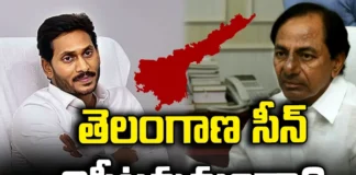 Telangana scene repeat, local leaders, Jagan, Jana Sena, TDP, BJP, YCP,CM Jagan,YSRCP,BRS,Andhra Pradesh News Updates, AP Politics, AP Elections,Mango News Telugu,Mango News