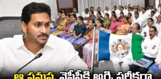 YCP, CM Jagan, YCP Candidates, AP elections, Legislative Assembly, JSP, Andhra Pradesh News Updates, AP Political News, AP Latest news and Updates, AP Politics, pawan kalyan, lok sabha elections, MLA, Mango News Telugu, Mango News