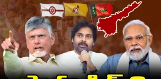Janasena, BJP, TDP, Chandrababu , pawan, modi,Delhi, Andhra Pradesh News Updates, AP Political News, AP Latest news and Updates, AP Politics, AP Elections,NDA, Mango News Telugu,Mango News