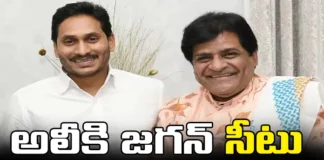 Will Ali be given a seat?,Movie star Ali, Ali competition,CM Jagan, YCP, TDP, Janasena, Chandrababu, Pawan Kalyan, Assembly Elections, Parliament Elections,AP Politics, AP Elections,Mango News Telugu,Mango News
