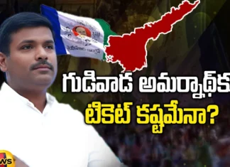 Gudivada Amarnath, YCP, Anakapalli, AP Elections, YSRCP, Jagan mohan reddy, Andhra Pradesh News Updates, AP Political News, AP Latest news and Updates, AP Politics, AP Elections, AP Assembly Sessions 2024 ,TDP Chief Chandrababu Naidu, Mango News Telugu, Mango News