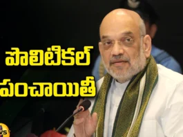 AP Politics, Amit Shah's comments, political heat,Amit Shah,Jagan, Chandrababu, TDP, YCP, Jana Sena, BJP, Andhra Pradesh News Updates, AP Political News, AP Elections, Mango News Telugu, Mango News