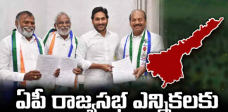 AP Rajya Sabha,4 nominations, AP Rajya Sabha elections ,A candidate, MLAs support,election notification,YCP, Jagan,BJP, TDP, Jagan government,ysrcp,Rajya Sabha,Mango News Telugu,Mango News
