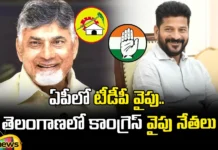 Congress, Telugu desam, AP, Telangana, Elections, YSR, Andhra Pradesh, Andhra Pradesh News Updates, AP Political News, AP Latest news and Updates, AP Politics, AP Elections, chandrababu naidu, Mango News Telugu, Mango News