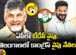 Congress, Telugu desam, AP, Telangana, Elections, YSR, Andhra Pradesh, Andhra Pradesh News Updates, AP Political News, AP Latest news and Updates, AP Politics, AP Elections, chandrababu naidu, Mango News Telugu, Mango News