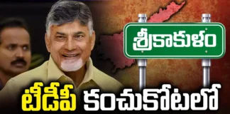 Who won, TDP , Srikakulam, YCP candidate, Dharmana Prasada Rao, TDP candidate, Gunda Lakshmidevi,Andhra Pradesh News Updates, AP Political News, AP Latest news and Updates, AP Politics, AP Elections,andhra pradesh,Mango News Telugu,Mango News