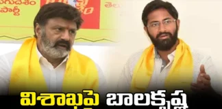 Vishakapatnam,Balakrishna's son-in-law Shri Bharat, Shri Bharat eye on Visakha,Balakrishna,Shri Bharat, Andhra Pradesh News Updates, AP Political News, AP Latest news and Updates, AP Politics, AP Elections,vishaka latest updates,AP Political updates,Mango News Telugu,Mango News,andhra pradesh