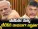 BJP, Telugudesam, Janasena, Alliance, AP Elections, modi,jagan,TDP, VENKAYANAIDU, Rajahmundry, Andhra Pradesh News Updates, AP Political News, AP Latest news and Updates, Mango News Telugu, Mango News
