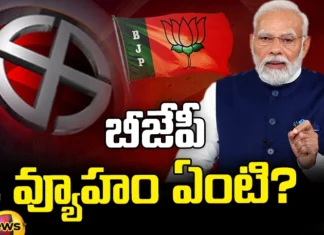 BJP's strategy?, BJP playing with all parties,Pawan Kalyan,Modi, Jagan, Chandrababu, Pawan Kalyan, TDP, YCP, Jana Sena, BJP, Congress, Lok Sabha elections, Mango News Telugu, Mango News,AP Elections