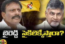 CM Jagan, YCP, TDP, Janasena, Chandrababu, Pawan Kalyan,Will Baireddy join TDP?, Meeting with Chandrababu,Byreddy,Rayalaseema,Andhra Pradesh News Updates, AP Politics, AP Elections,Mango News Telugu,Mango News