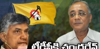 TDP, kishor chandra dev, Chandrababu naidu, AP Politics, BJP, Andhra Pradesh News Updates, AP Political News, AP Latest news and Updates, AP Elections,central minister, Ap updates, Central Minister Resigned, andhra pradesh, Mango News Telugu, Mango News