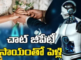 Chat GPT,AI,Tinder,Marriage with the help of Chat GPT,A couple, help of AI, Socil Media, AI Bat, Tindor, dating App, Artificial Intelligence, virtual reality, socisl media, Mango News Telugu, Mango News