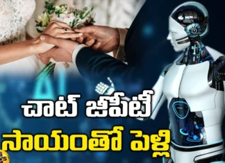 Chat GPT,AI,Tinder,Marriage with the help of Chat GPT,A couple, help of AI, Socil Media, AI Bat, Tindor, dating App, Artificial Intelligence, virtual reality, socisl media, Mango News Telugu, Mango News