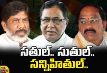 Congress MP Ticket, Batti vikramarka, Janareddy, Thummala nageshwar rao,Telangana, kothagudem, Khammam MP Ticket, Khammam updates, Latest khammam news, Telangna BJP Party, ,Telangana Politics, Telangana Political News And Updates,Telangana News, Mango News Telugu, Mango News