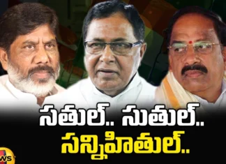 Congress MP Ticket, Batti vikramarka, Janareddy, Thummala nageshwar rao,Telangana, kothagudem, Khammam MP Ticket, Khammam updates, Latest khammam news, Telangna BJP Party, ,Telangana Politics, Telangana Political News And Updates,Telangana News, Mango News Telugu, Mango News