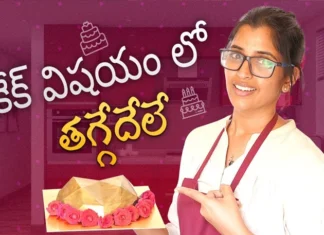 Cake, Cake Making, Home, Anchor Syamala, Yem Chepparu Symala Garu, valentines day special, special cake, cooking, health tips, cooking recipe, bakery, baking items, food, Mango News Telugu, Mango News
