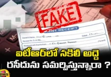ELSS, LIC,HRA,AI ,Submitting fake rent receipt to IT, AI trick,AIS Form , Form-26 with AS Form-16, I-T Act, tax liability, Income Tax, Tax paying, Annual income statement, Mango News Telugu, Mango News