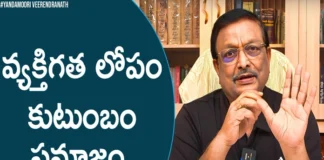 Life, Regret, MotivationalVideos, PersonalityDevelopment , Yandamoori Veerendranath, Indian novelist ,Expectations, Life Transformation, Happy Life, courage to live a life true, Regrets of the Dying, Mango News, Mango News Telugu, Family problems, Family tensions