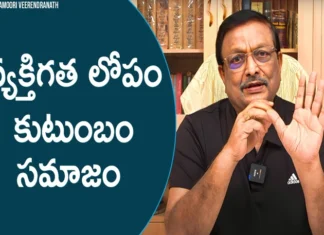 Life, Regret, MotivationalVideos, PersonalityDevelopment , Yandamoori Veerendranath, Indian novelist ,Expectations, Life Transformation, Happy Life, courage to live a life true, Regrets of the Dying, Mango News, Mango News Telugu, Family problems, Family tensions