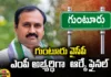 Kandru Kamala, Vidadala Rajini, RK is Guntur YCP MP candidate, Umareddy Venkatareddy,Jagan,YS Jagan, Chandrababu, Pawan Kalyan, YCP, TDP,AP Latest news and Updates, AP Politics, AP Elections,Mango News Telugu,Mango News