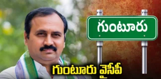 Kandru Kamala, Vidadala Rajini, RK is Guntur YCP MP candidate, Umareddy Venkatareddy,Jagan,YS Jagan, Chandrababu, Pawan Kalyan, YCP, TDP,AP Latest news and Updates, AP Politics, AP Elections,Mango News Telugu,Mango News