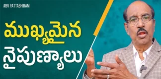 Essential Skills for Success, Abilities for Achievement, Pattabhiram, lifehacks,Motivational Videos 2023,BV Pattabhiram,Skills for Advancement,Essential Business Skills You Need to Learn Right Now,Important Skills to be Successful,Four important skills for success, Achievement, Mango News Telugu, Mango News, BV Pattabhiram Latest Videos,BV Pattabhiram Videos