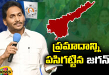 CM Jagan, AP Politics, YCP, AP Elections, BJP, Andhra Pradesh, YSR, Andhra Pradesh News Updates, AP Political News, AP Latest news and Updates, janasena, pawan kalyan, loksabha elections, Mango News Telugu, Mango News