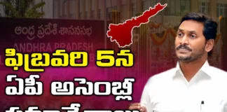AP assembly, ruling and opposition leaders, YCP, TDP, VoteOn Budget, S Abdul Nazeer, Governor Justice, Andhra Pradesh Assembly, AP Legislative Assembly, AP Legislative Assembly, AP Politics, AP Elections, AP Political News, Mango News, Mango News Telugu, AP