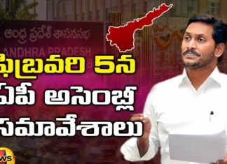 AP assembly, ruling and opposition leaders, YCP, TDP, VoteOn Budget, S Abdul Nazeer, Governor Justice, Andhra Pradesh Assembly, AP Legislative Assembly, AP Legislative Assembly, AP Politics, AP Elections, AP Political News, Mango News, Mango News Telugu, AP