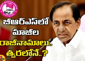 BRS, BRS Leaders, Telangana, KCR, Lok sabha elections, Thatikonda Rajaiah, Telangna Congress Party, Telangna BJP Party, YSRTP,TRS Party, BRS Party, Telangana Latest News And Updates,Telangana Politics, Mango News Telugu, Mango News