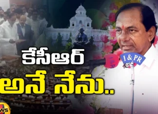 KCR, MLA, BRS, Gajwel, Telangana assembly, Telangana, Gaddam Prasad Kumar, Gajwel assembly, TRS, YSRTP,TRS Party, BRS Party, Telangana Latest News And Updates, Mango News Telugu, Mango News