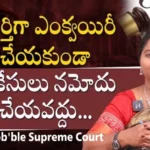 AdvocateRamya, SupremeCourt, IndianLaws,What Is Atrocity Case?,Supreme Court Guidelines To Police,SC ST Atrocity Act,How To With Deal Fake SC ST Case,What Is The Punishment in SC/ST Atrocity Case?,atrocity Act 1989 Awareness in telugu,Supreme Court Key Verdict on SC/ST Atrocity Act,atrocity act,atrocity cases,Scheduled Tribes Prevention of Atrocities Act,Mango News Telugu,Mango News