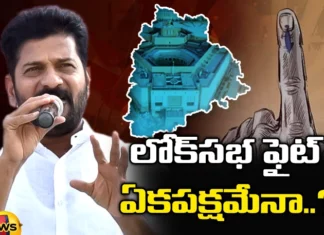Lok sabha elections, Telangana, Congress, BRS, TDP, YSRTP, TJS, Revanth Reddy News And Live Updates, Telangna Congress Party, Telangna BJP Party, Telangana Latest News And Updates,Telangana Politics, Telangana Political News And Updates, Mango News Telugu, Mango News