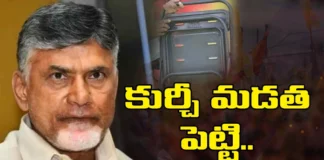 AP Assembly Elections,TDP,AP Politics,CM YS Jagan,Fold the chair.. Dialogue,Counters , social media,Chandrababu,jagan,Amarnath Reddy,Andhra Pradesh News Updates, AP Politics, AP Elections,Mango News Telugu,Mango News,AP